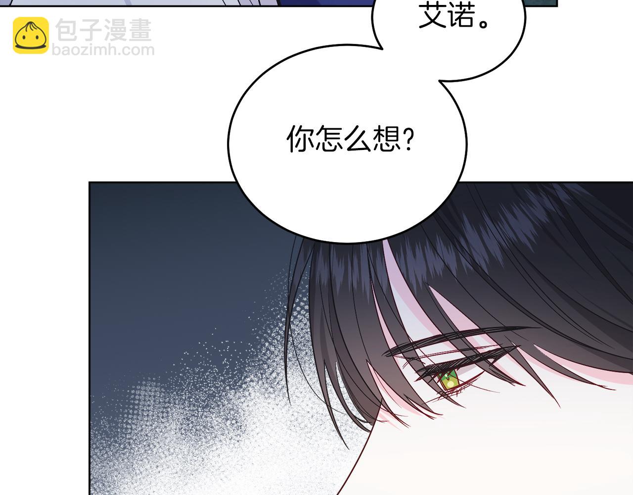 第26话 暧昧(1/5)-第26话