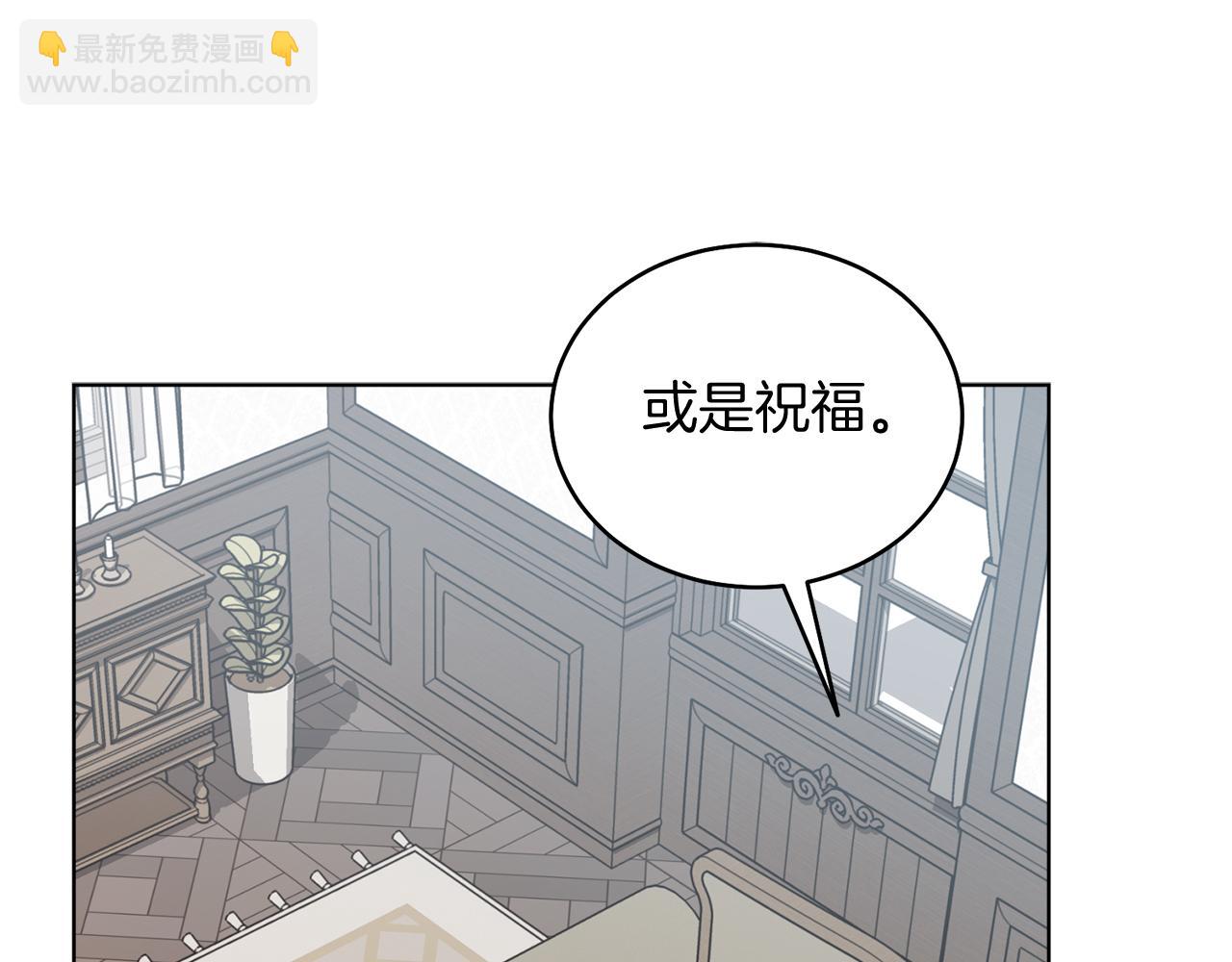 第26话 暧昧(1/5)-第26话