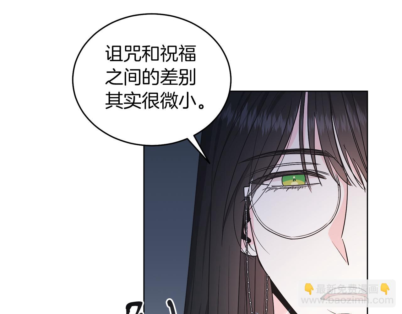 第26话 暧昧(1/5)-第26话