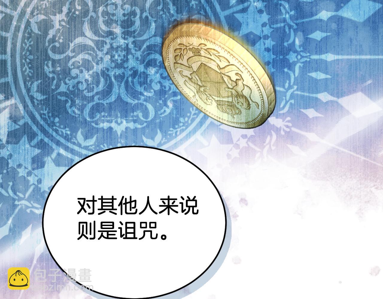 第26话 暧昧(1/5)-第26话