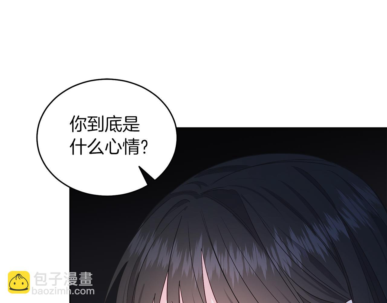 第26话 暧昧(1/5)-第26话