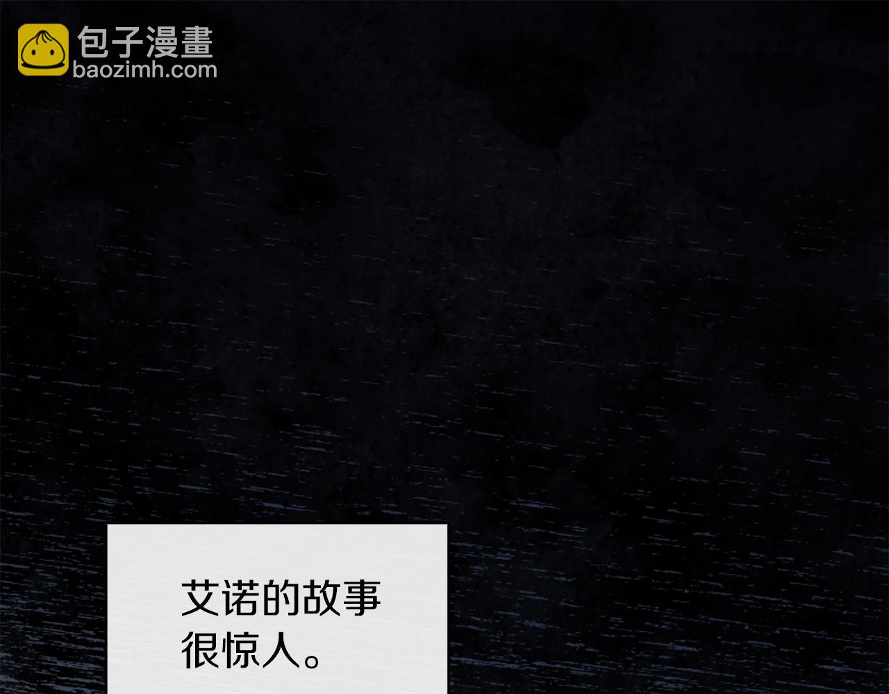 第26话 暧昧(1/5)-第26话