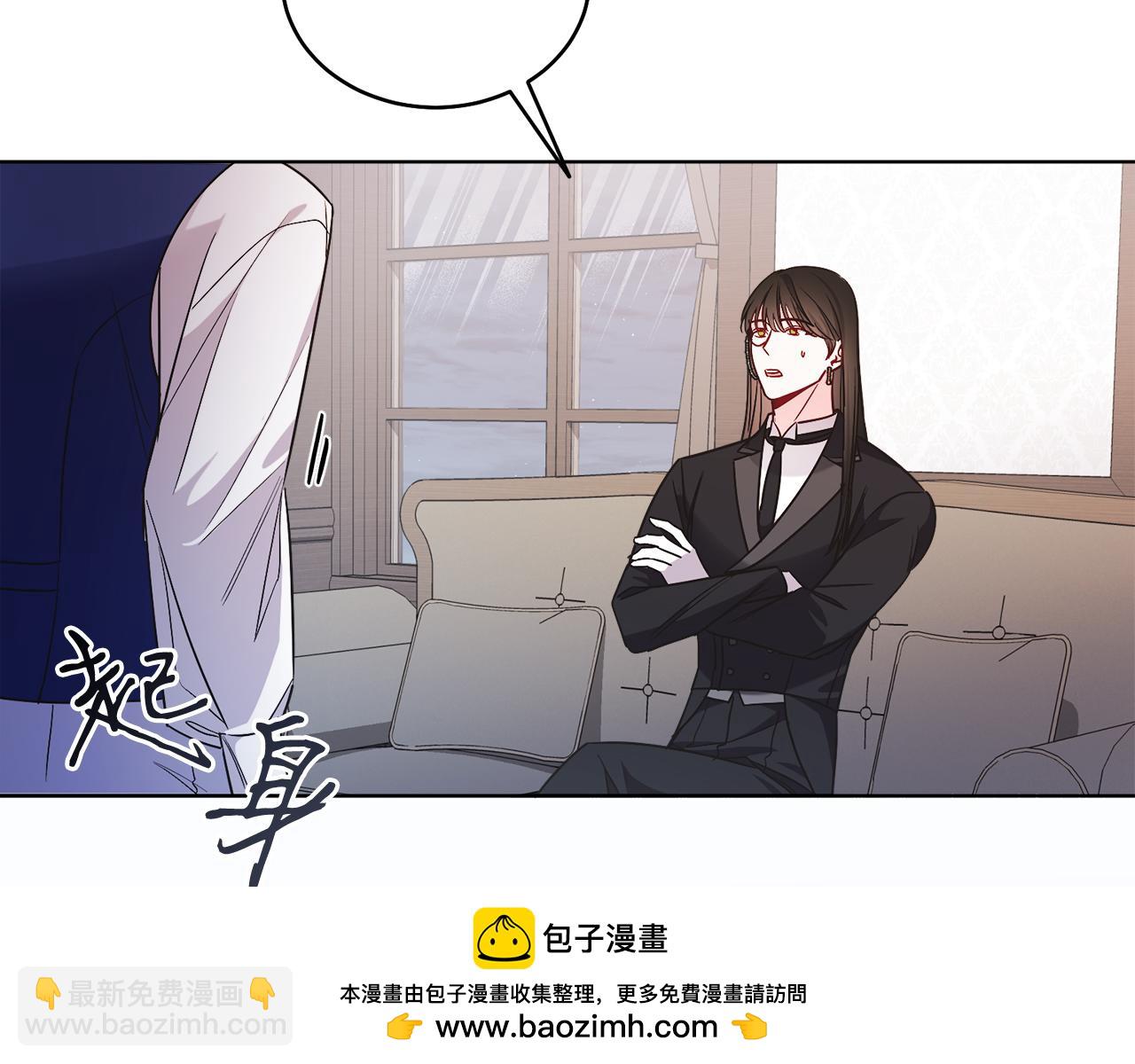 第26话 暧昧(1/5)-第26话