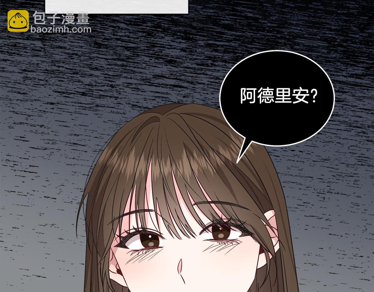 第26话 暧昧(1/5)-第26话