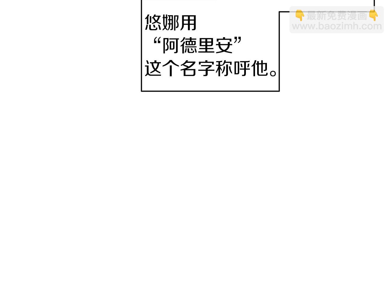 第26话 暧昧(1/5)-第26话