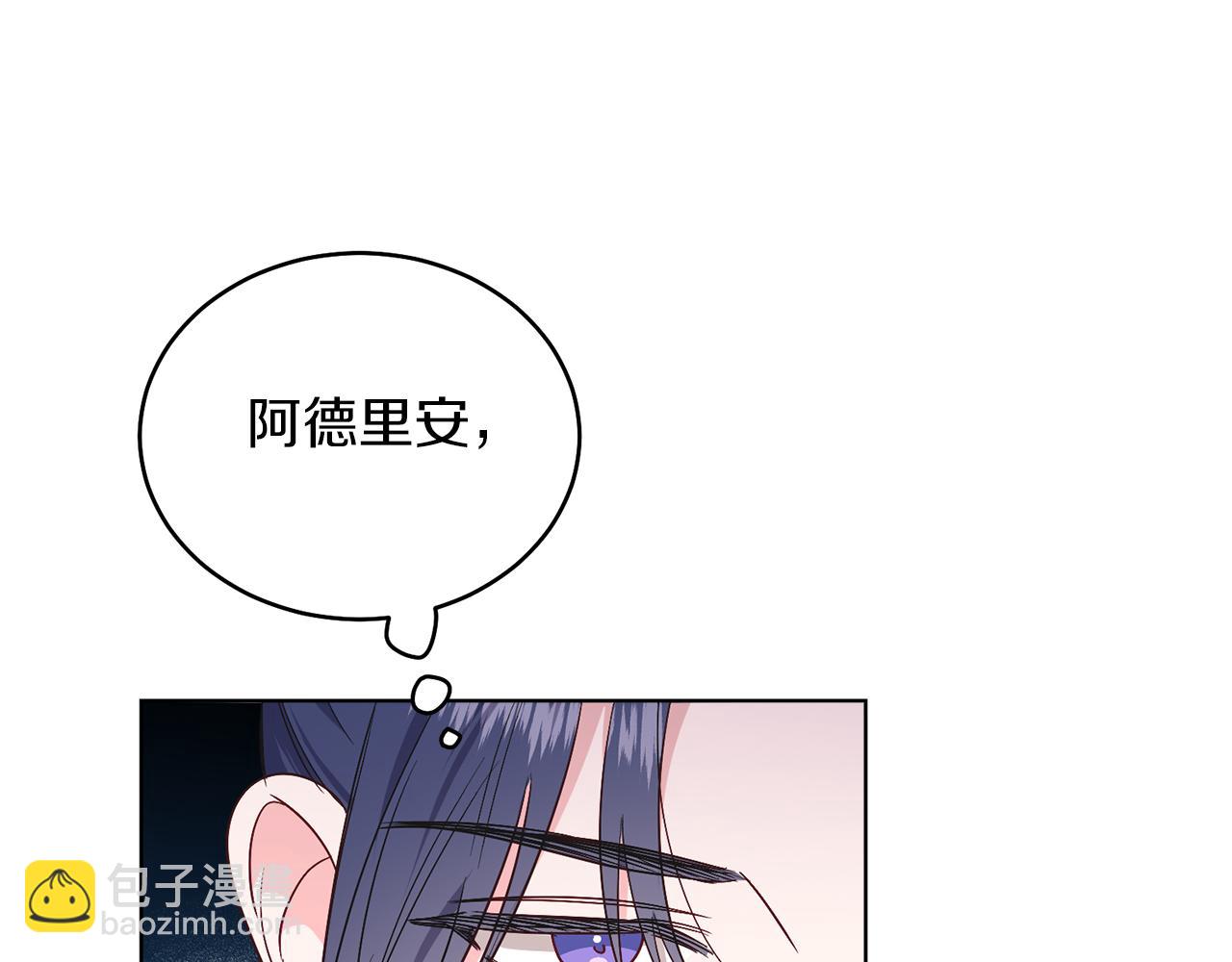 第26话 暧昧(1/5)-第26话