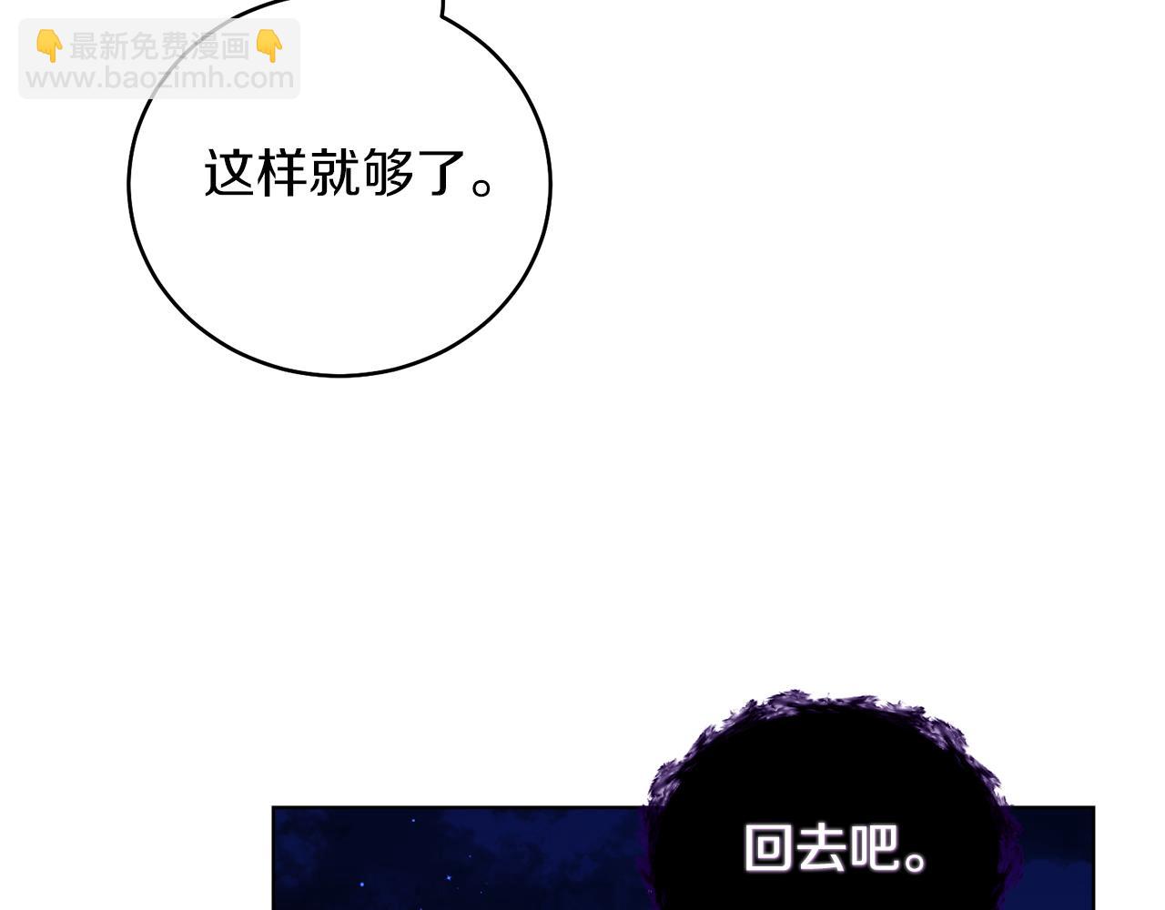 第28话 结伴出行(1/4)-第28话