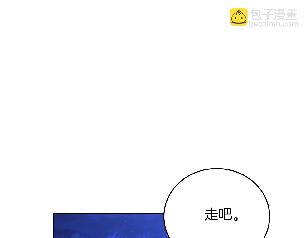 第28话 结伴出行(1/4)-第28话