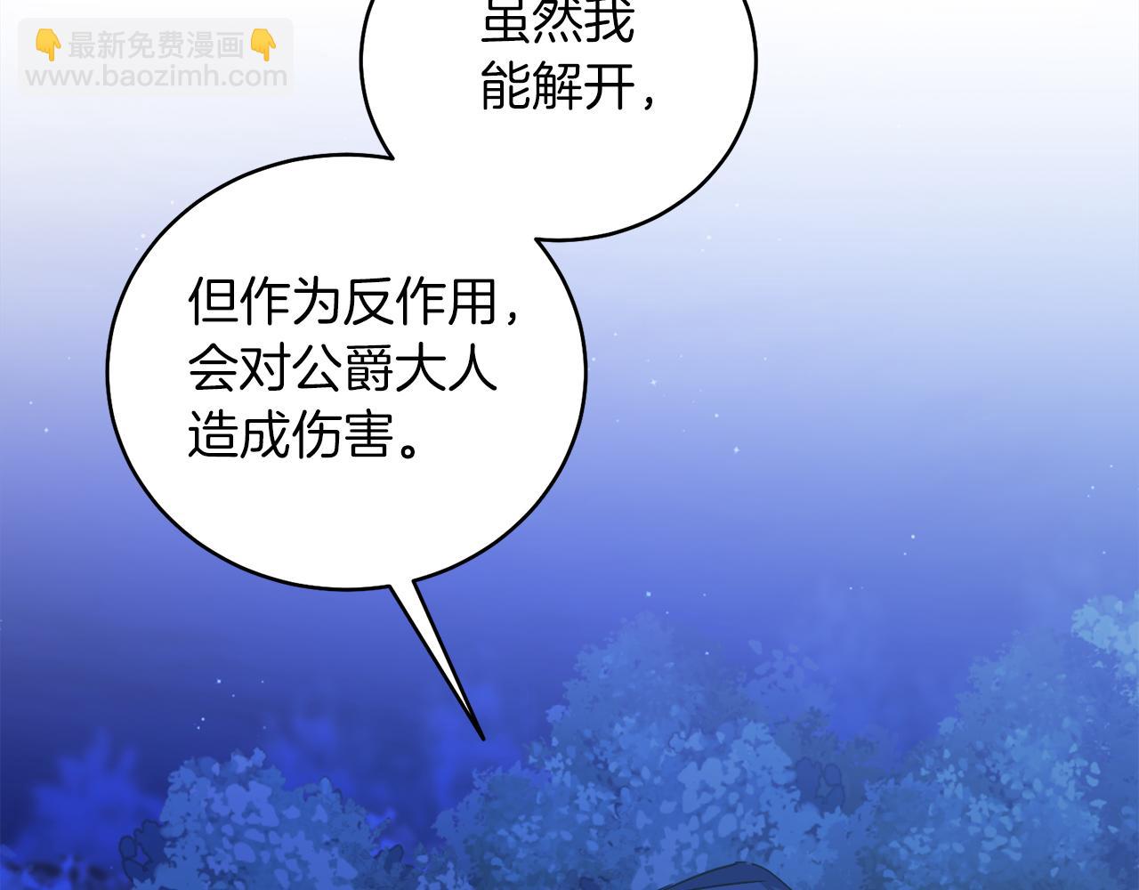 第28话 结伴出行(1/4)-第28话