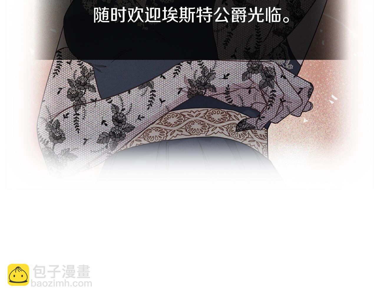 第28话 结伴出行(1/4)-第28话