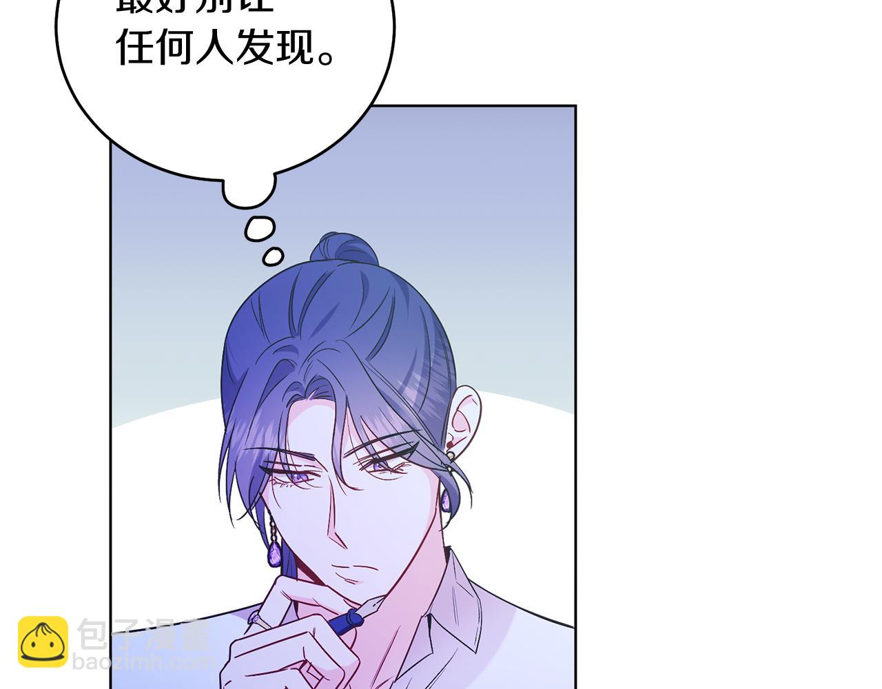 第28话 结伴出行(1/4)-第28话