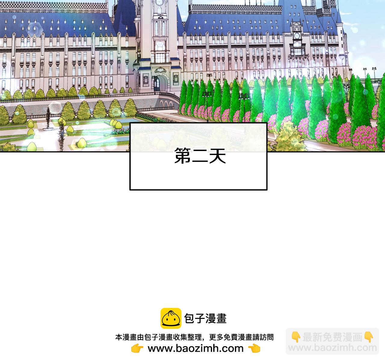 第28话 结伴出行(1/4)-第28话