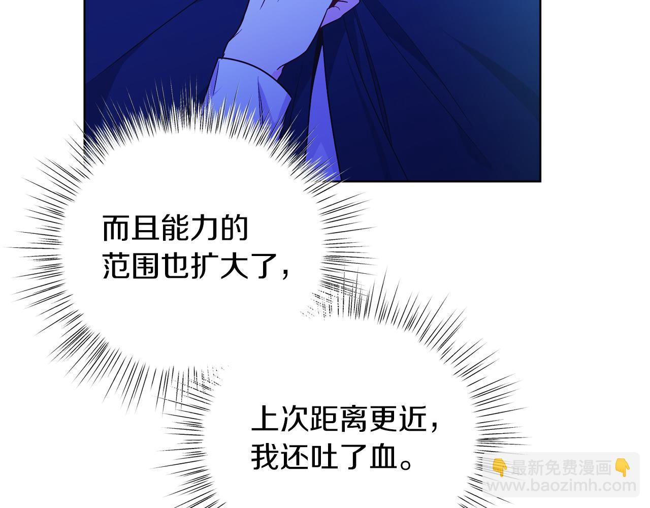 第28话 结伴出行(1/4)-第28话