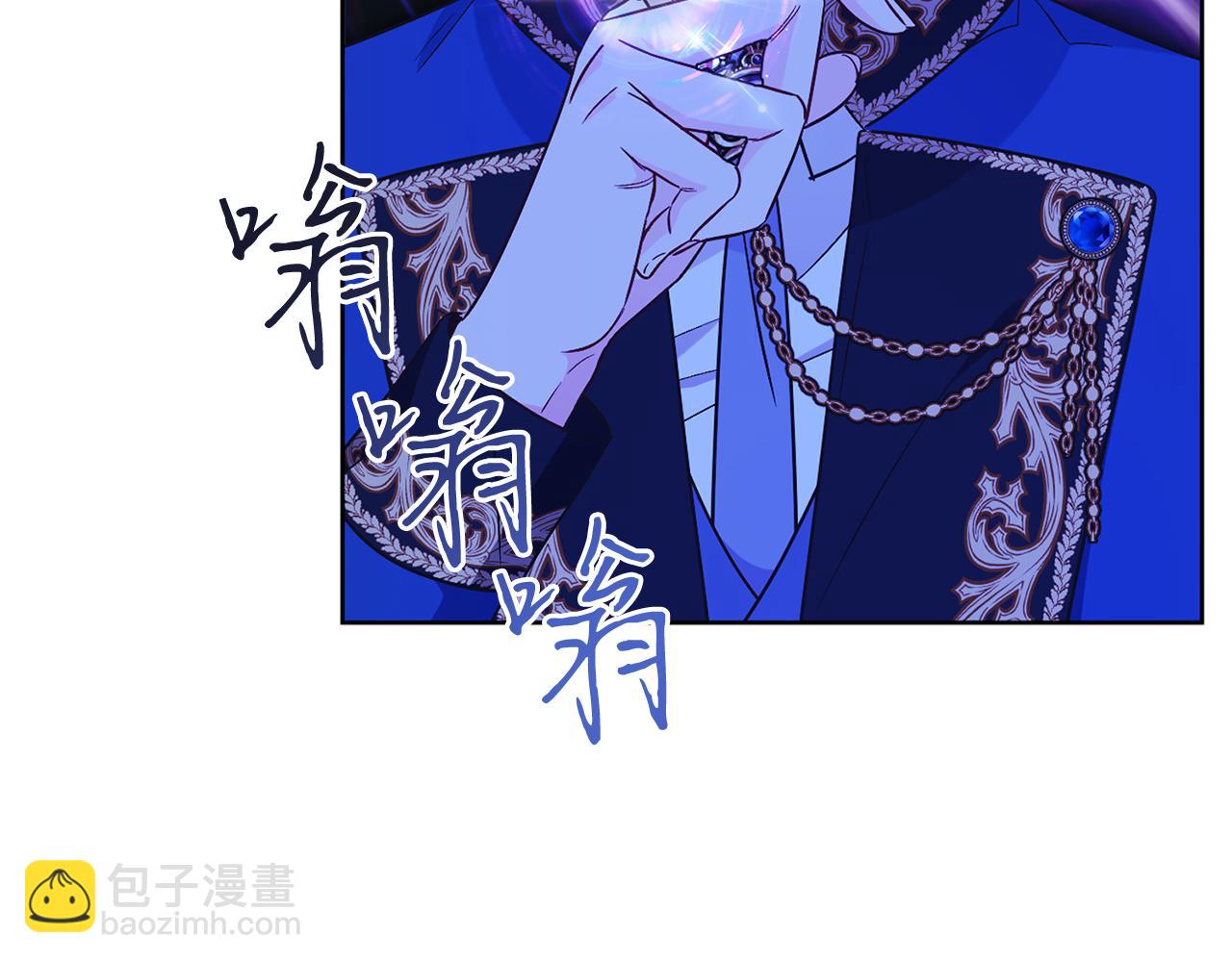 第30话 尾随(1/4)-第30话