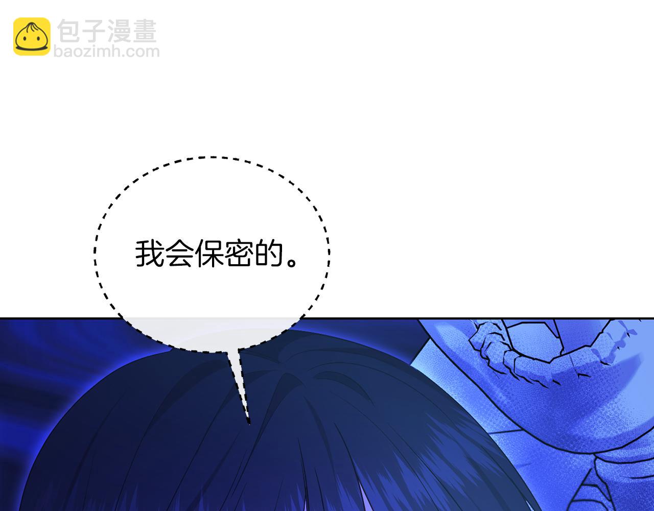 第30话 尾随(1/4)-第30话