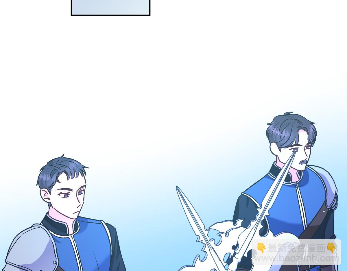 第30话 尾随(1/4)-第30话