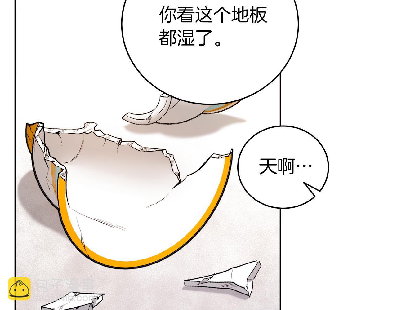 第4话 皇帝陨落(1/5)-第4话