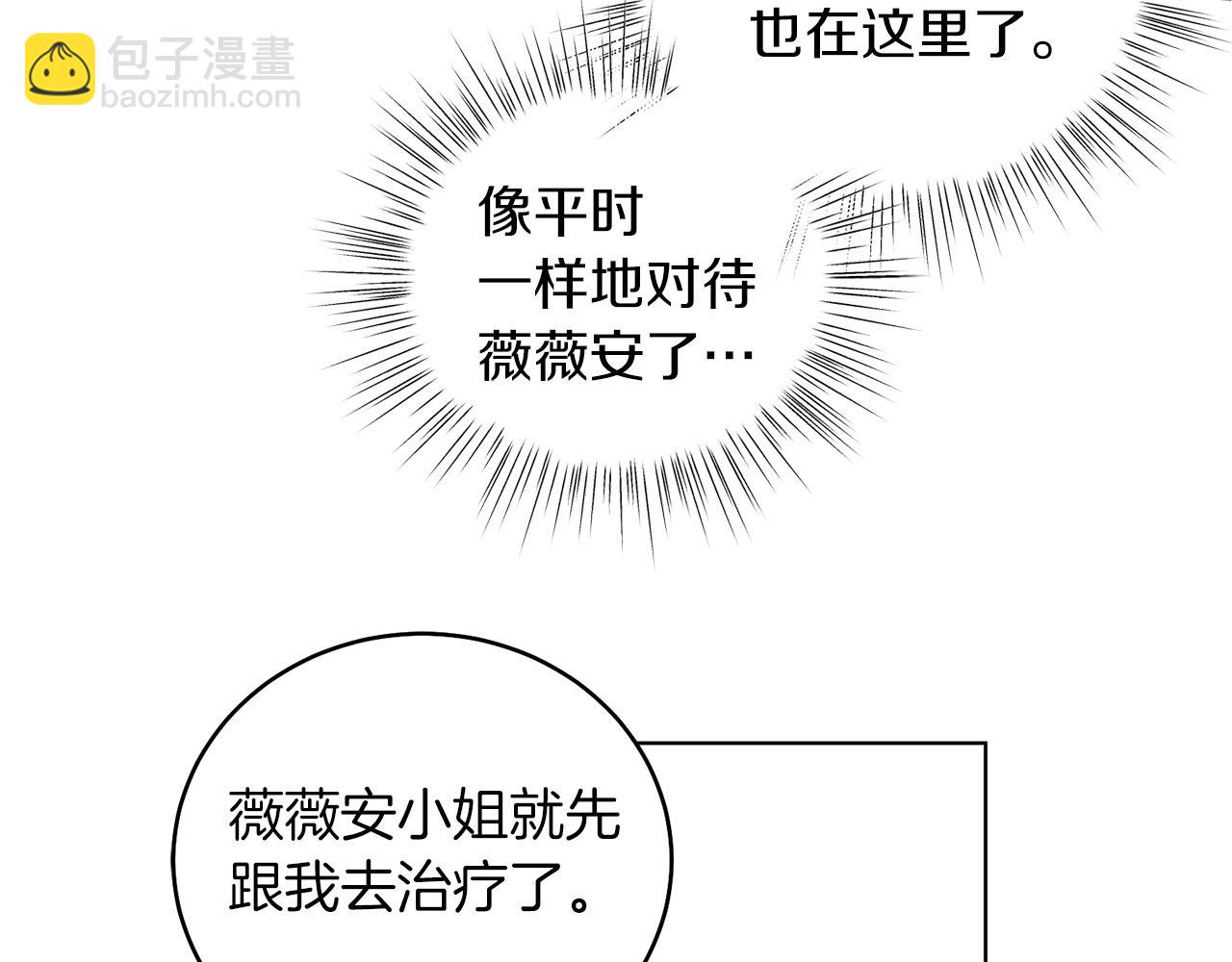 第4话 皇帝陨落(1/5)-第4话