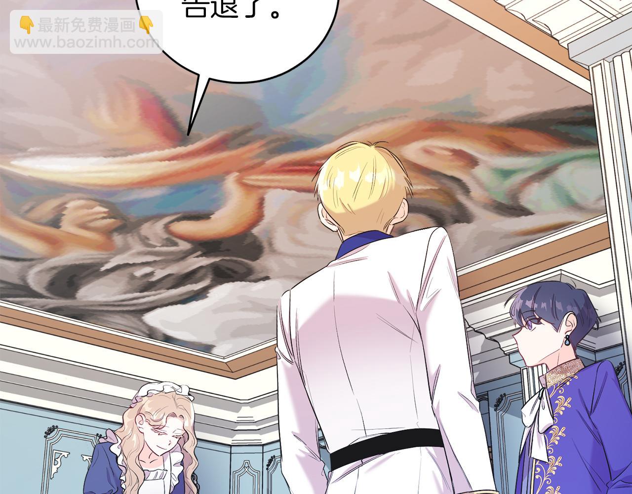 第4话 皇帝陨落(1/5)-第4话