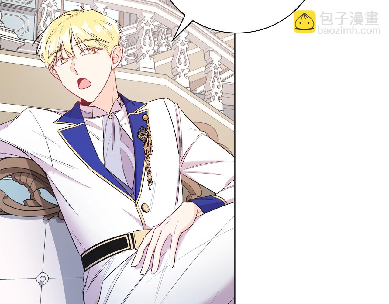 第4话 皇帝陨落(1/5)-第4话