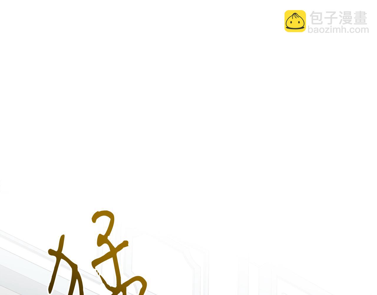 第4话 皇帝陨落(1/5)-第4话