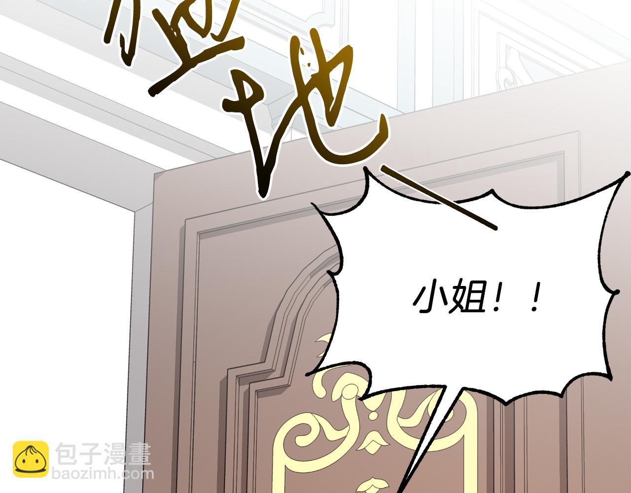 第4话 皇帝陨落(1/5)-第4话