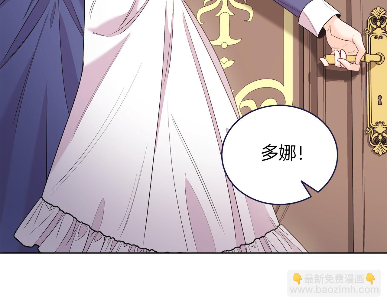 第4话 皇帝陨落(1/5)-第4话