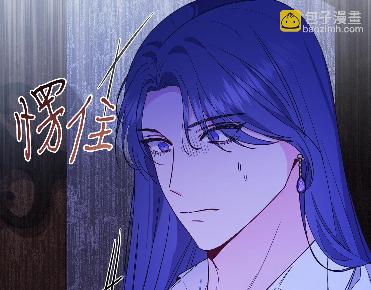 第32话 投喂？！(1/4)-第32话