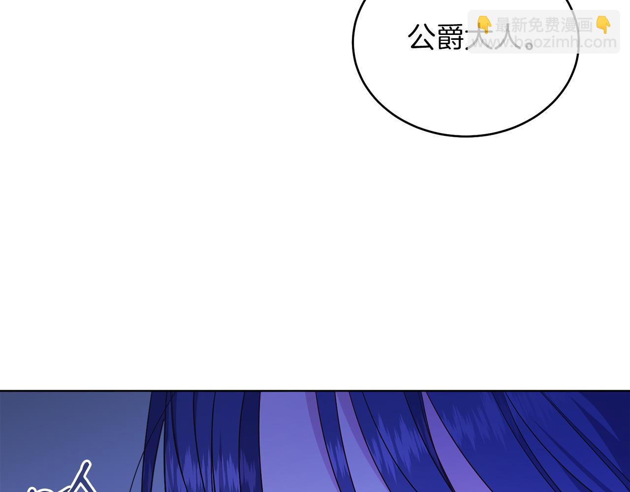 第32话 投喂？！(1/4)-第32话