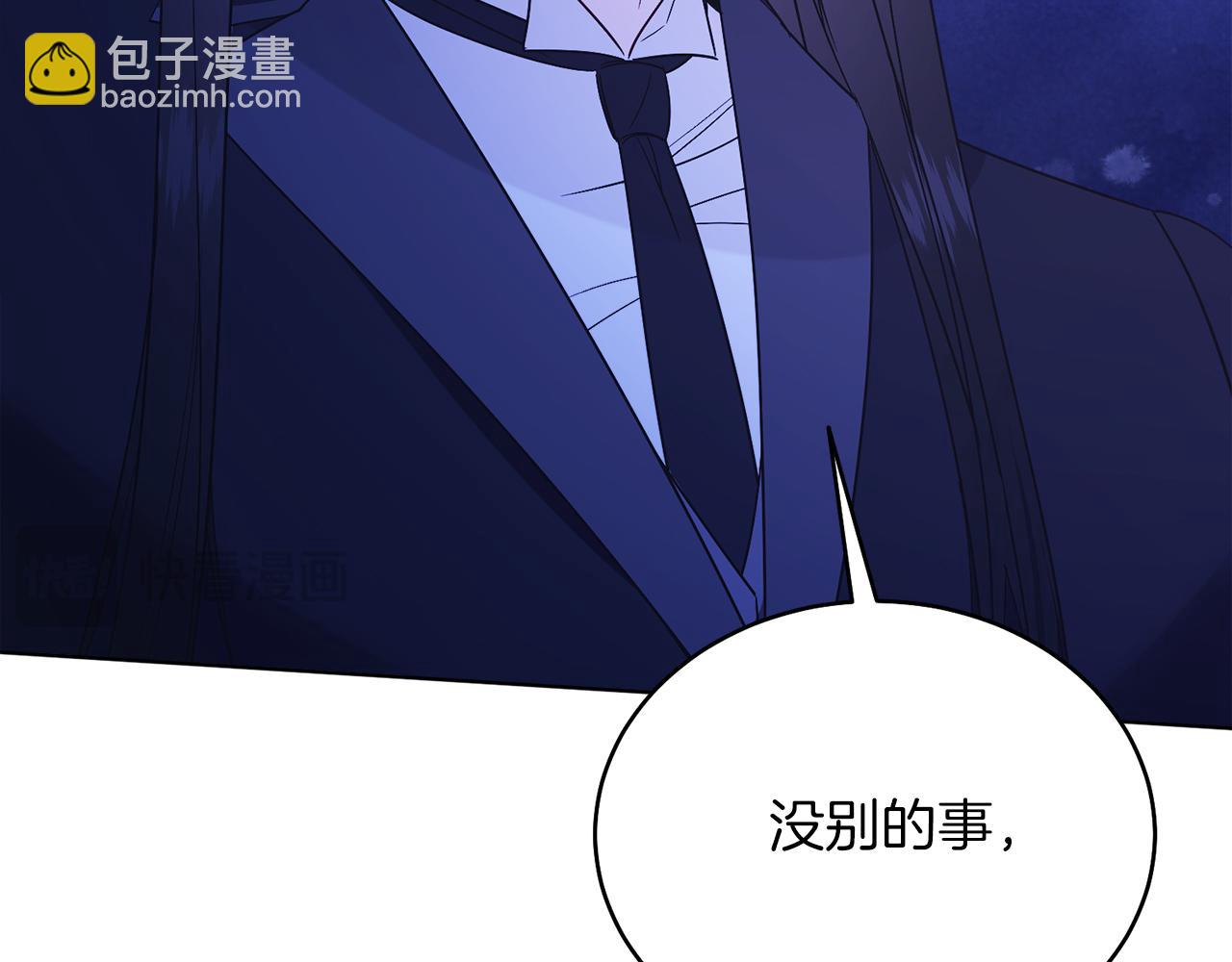 第32话 投喂？！(1/4)-第32话