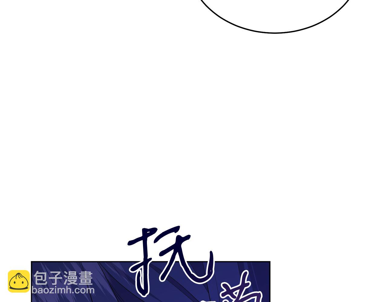 第32话 投喂？！(1/4)-第32话