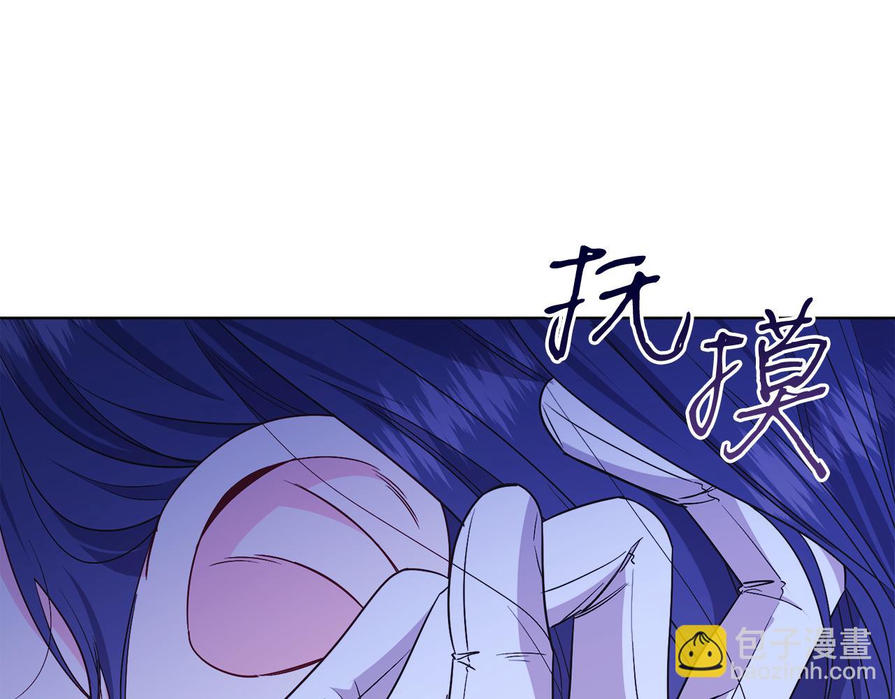 第32话 投喂？！(1/4)-第32话