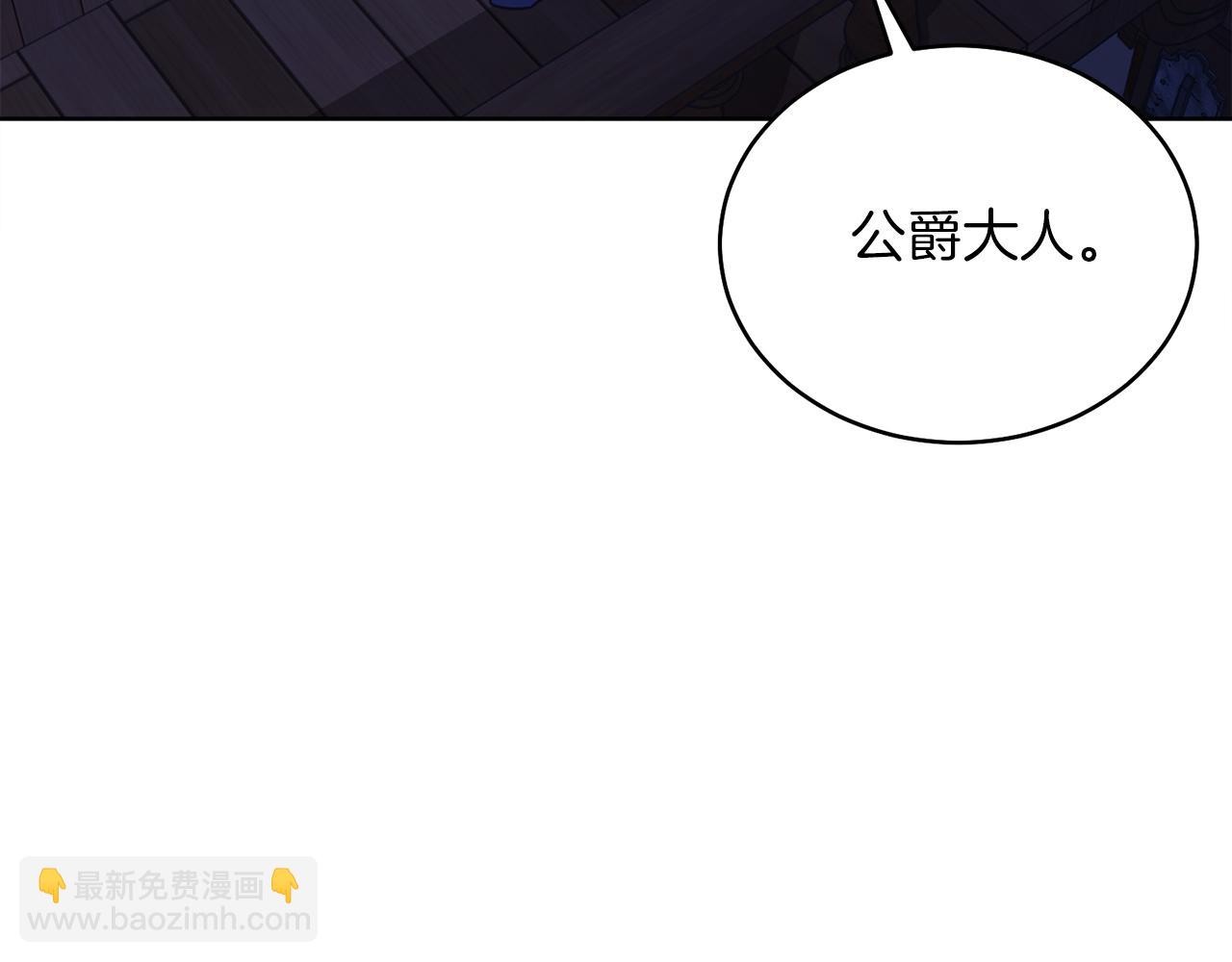 第32话 投喂？！(1/4)-第32话