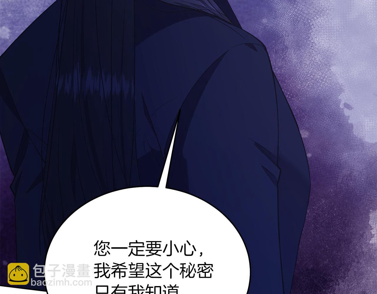 第32话 投喂？！(1/4)-第32话