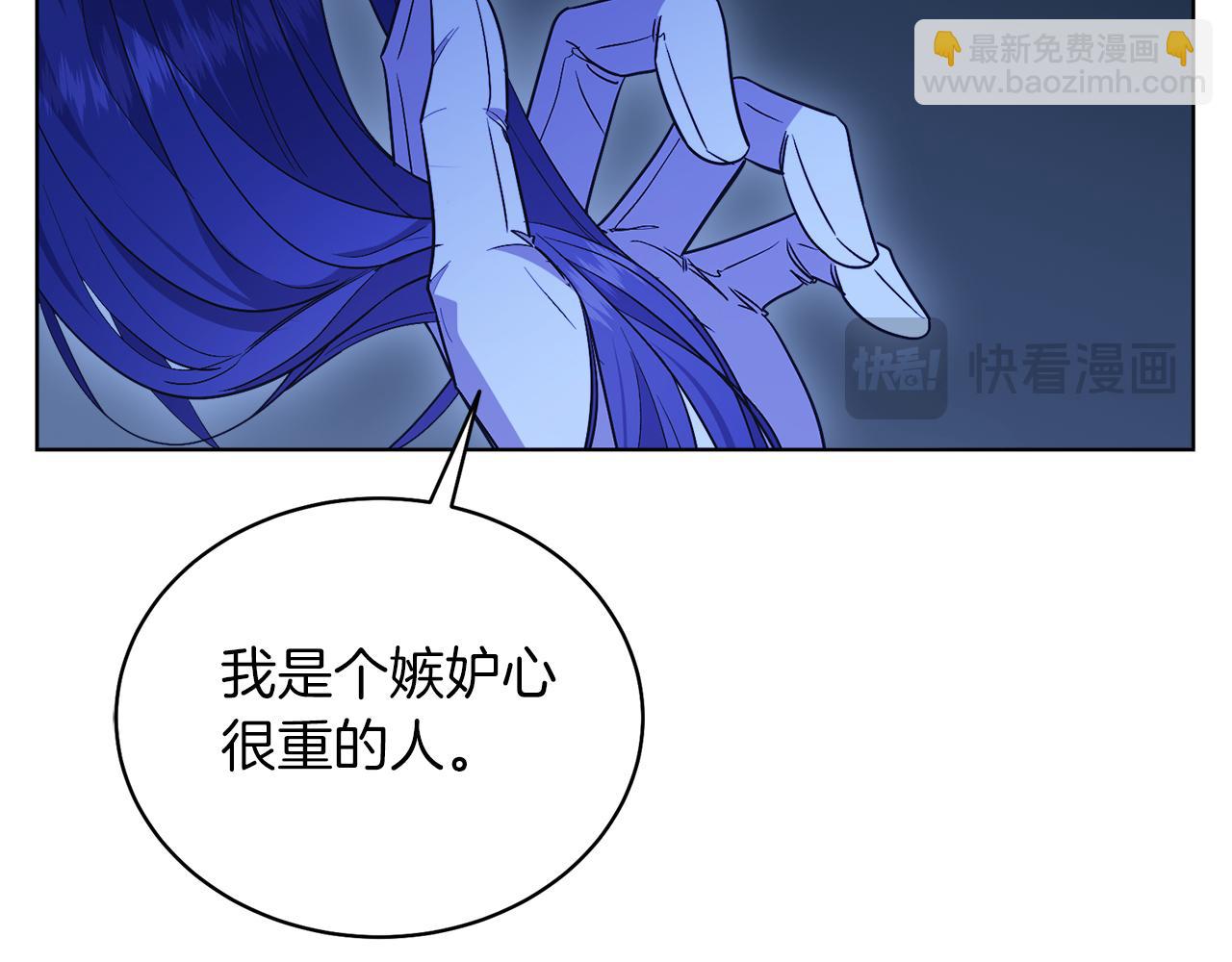 第32话 投喂？！(1/4)-第32话