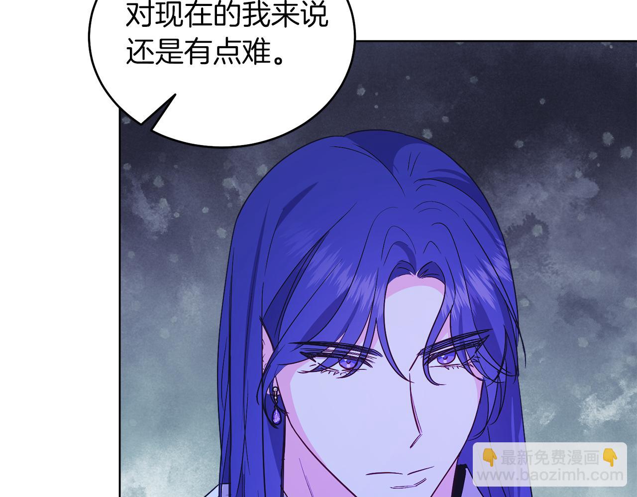 第32话 投喂？！(1/4)-第32话