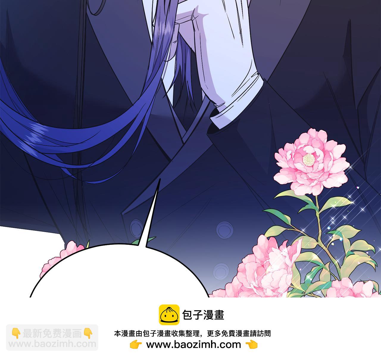 第32话 投喂？！(1/4)-第32话