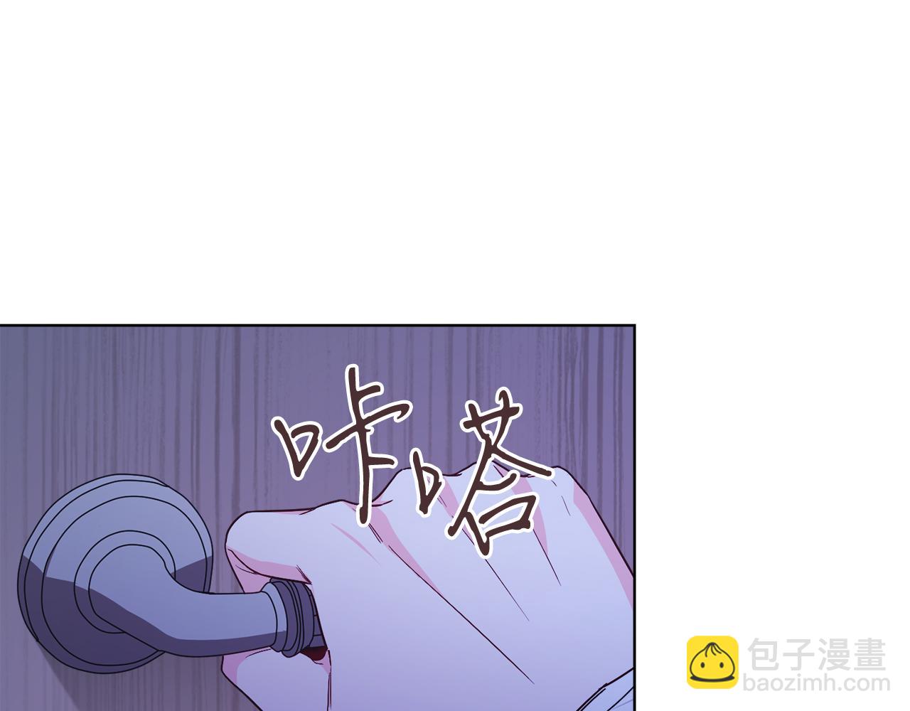 第32话 投喂？！(1/4)-第32话