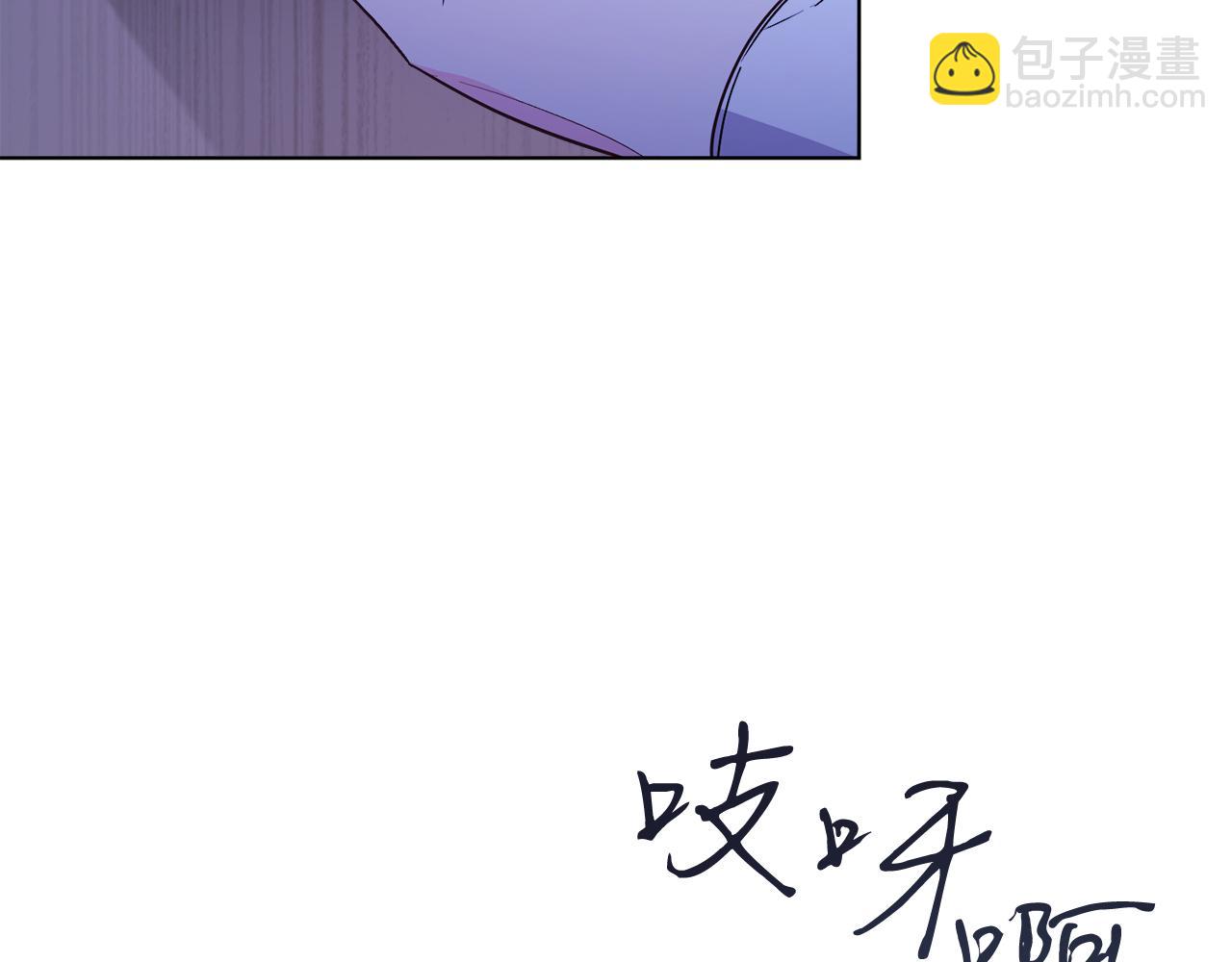 第32话 投喂？！(1/4)-第32话