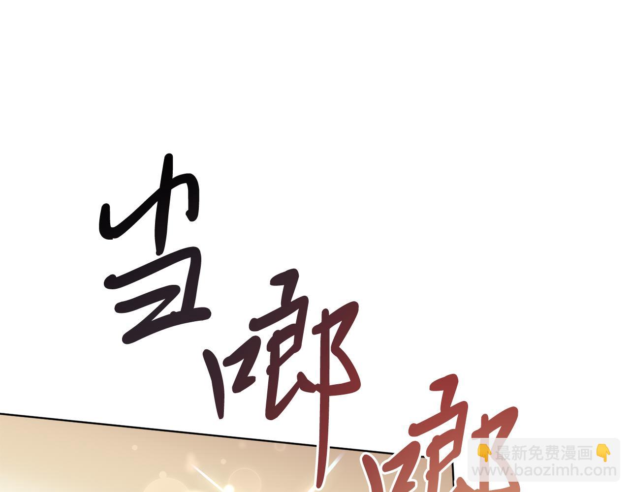 第36话 母亲(1/4)-第36话