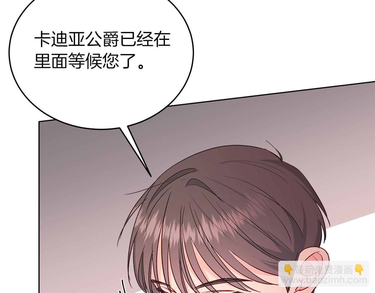 第36话 母亲(1/4)-第36话