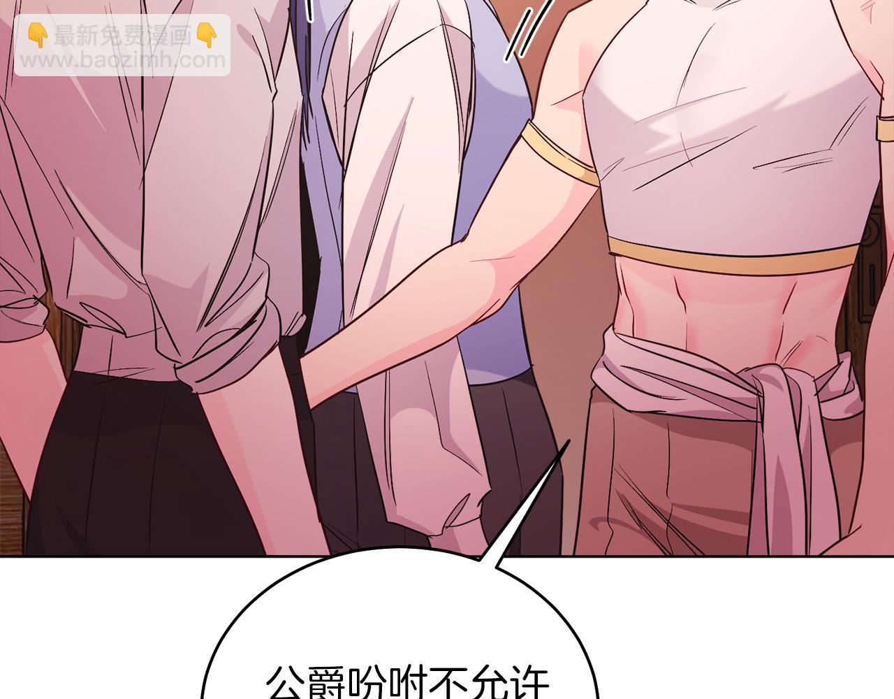 第36话 母亲(1/4)-第36话