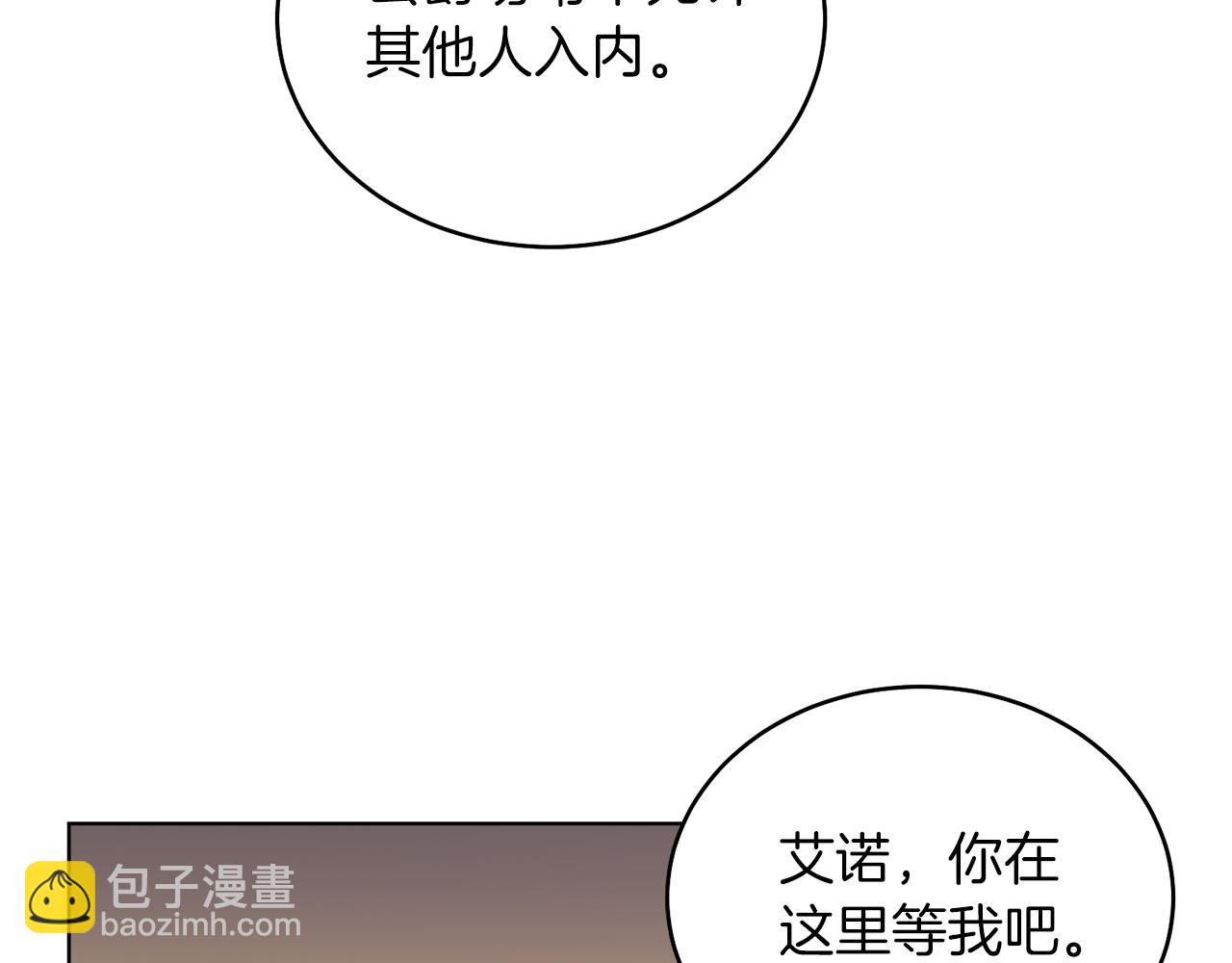 第36话 母亲(1/4)-第36话