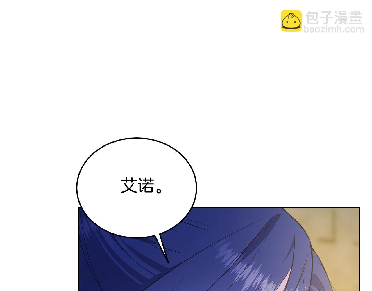 第38话 奖励(1/5)-第38话