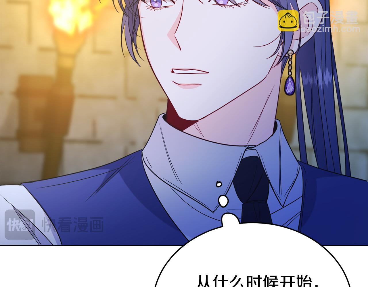 第38话 奖励(1/5)-第38话