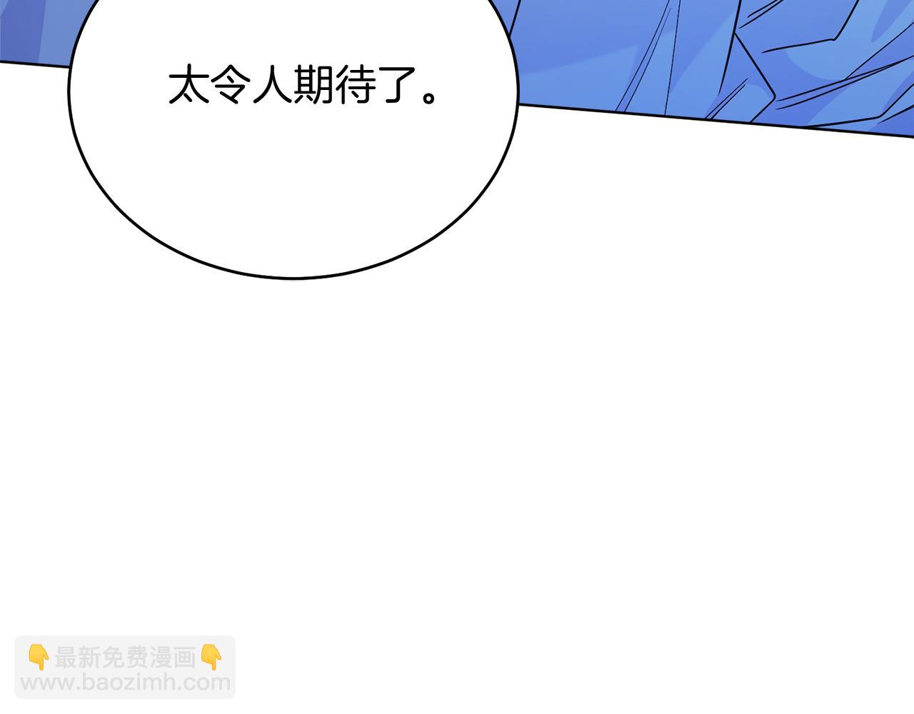 第38话 奖励(1/5)-第38话