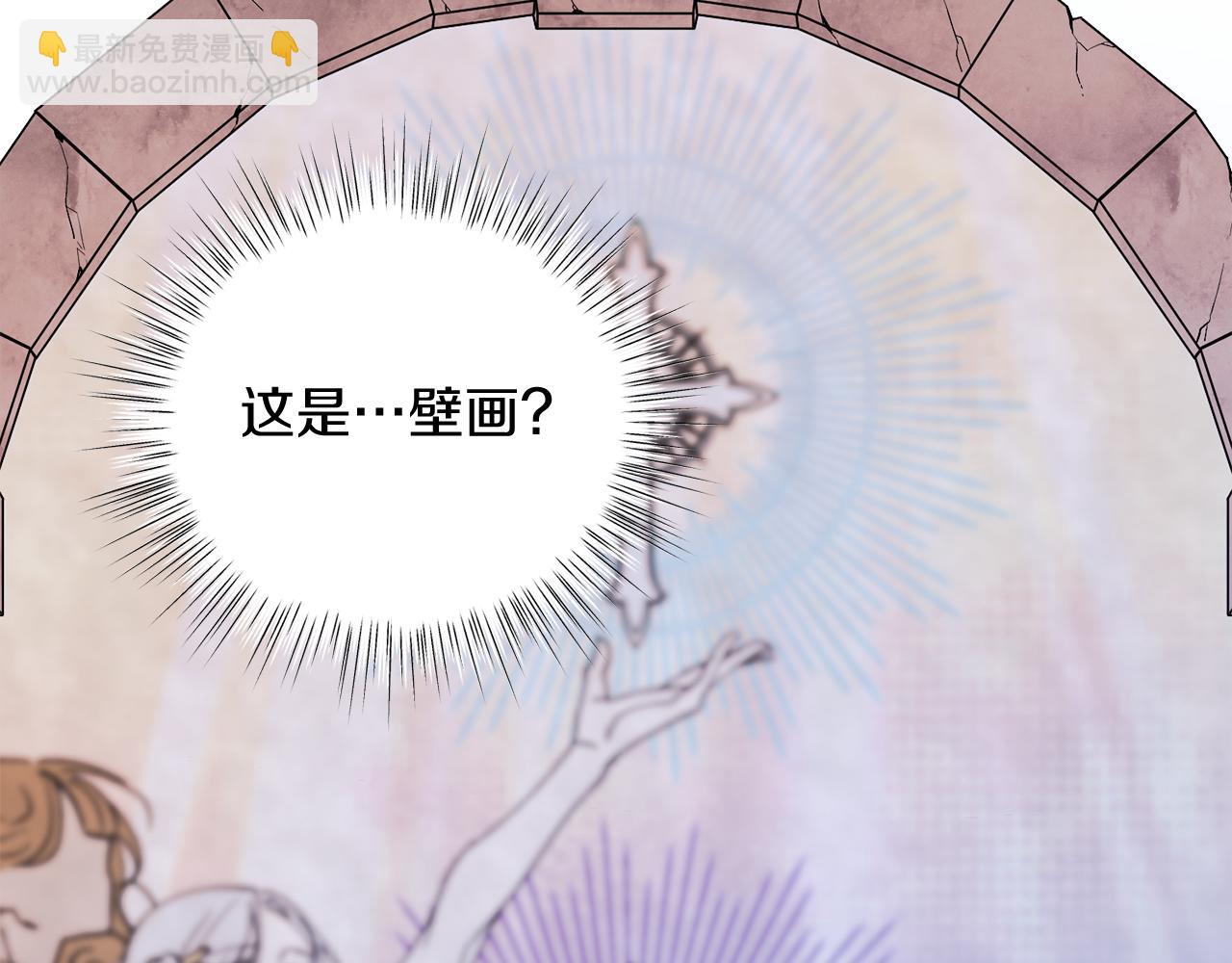 第38话 奖励(1/5)-第38话