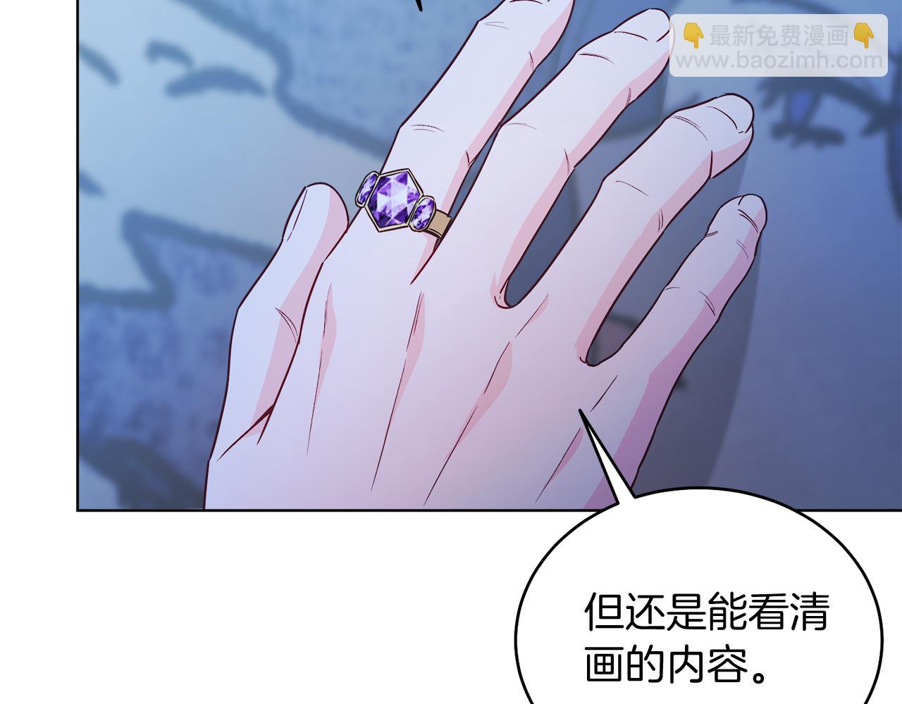 第38话 奖励(1/5)-第38话