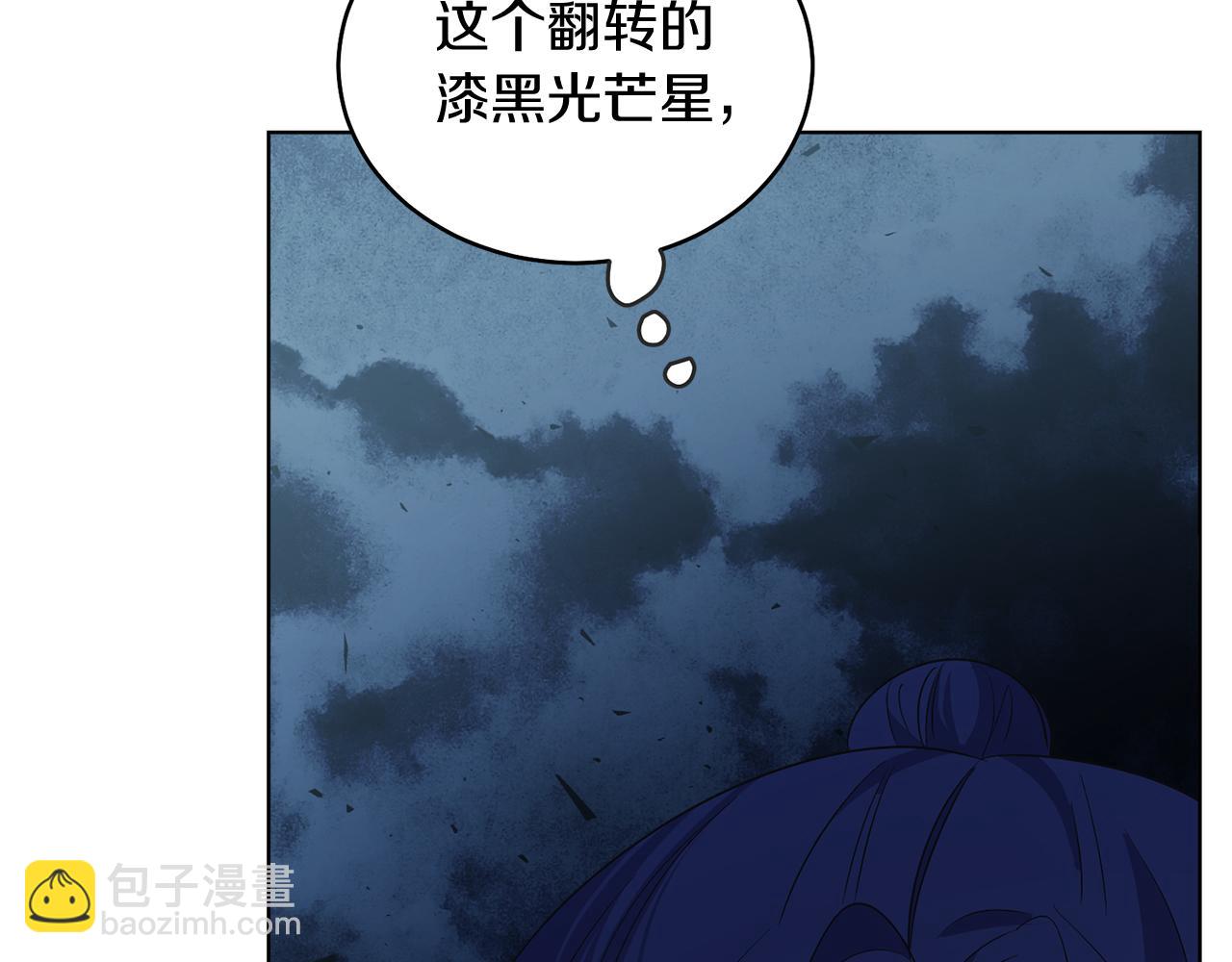 第38话 奖励(1/5)-第38话