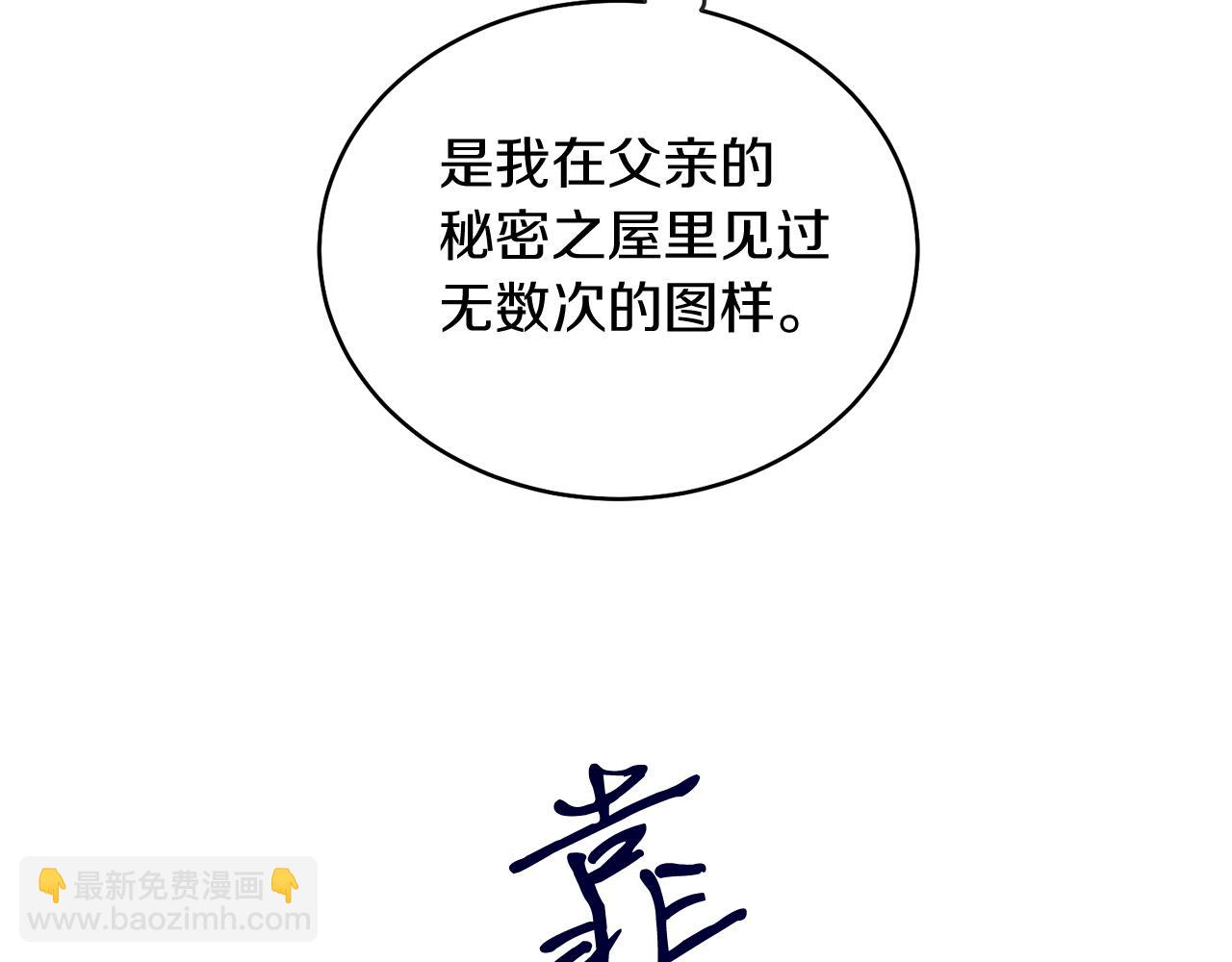 第38话 奖励(1/5)-第38话